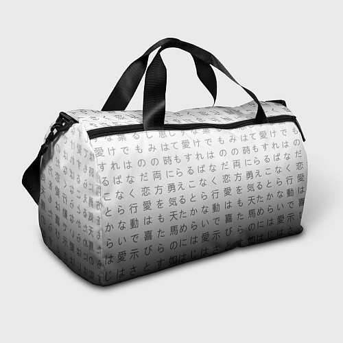 Спортивная сумка Black and white hieroglyphs / 3D-принт – фото 1