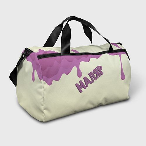 Спортивная сумка Маляр подтеки краски / 3D-принт – фото 1