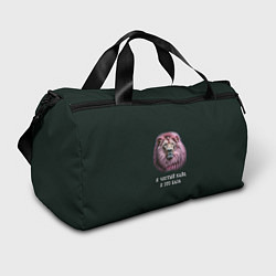 Спортивная сумка Голова льва с розовой гривой: я чистый кайф это ба