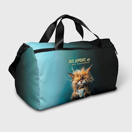 Спортивная сумка Все дуреют с этих тимбилдингов / 3D-принт – фото 1