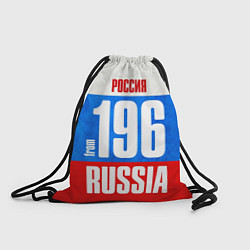 Рюкзак-мешок Russia: from 196, цвет: 3D-принт