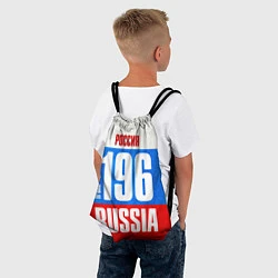 Рюкзак-мешок Russia: from 196, цвет: 3D-принт — фото 2