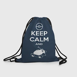 Рюкзак-мешок Keep Calm & Squirtle, цвет: 3D-принт