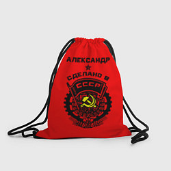 Рюкзак-мешок Александр: сделано в СССР, цвет: 3D-принт