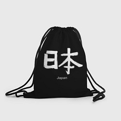 Рюкзак-мешок Symbol Japan: Hieroglyph, цвет: 3D-принт