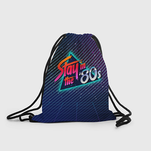 Мешок для обуви Stay in the 80s / 3D-принт – фото 1
