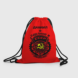 Рюкзак-мешок Даниил: сделано в СССР, цвет: 3D-принт
