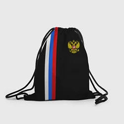 Рюкзак-мешок Россия: Линия триколор, цвет: 3D-принт