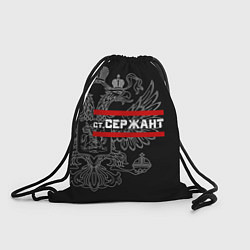Мешок для обуви Старший Сержант: герб РФ