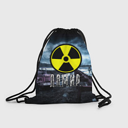 Рюкзак-мешок S.T.A.L.K.E.R: Дамир, цвет: 3D-принт