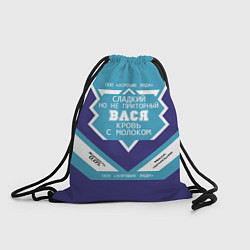 Рюкзак-мешок Вася сладкий, цвет: 3D-принт