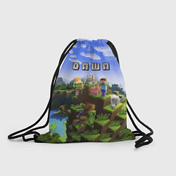 Рюкзак-мешок Minecraft: Даша, цвет: 3D-принт
