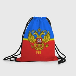 Рюкзак-мешок Уфа: Россия, цвет: 3D-принт