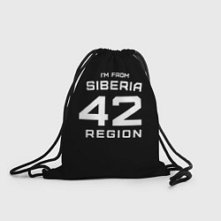Рюкзак-мешок Im from Siberia: 42 Region, цвет: 3D-принт
