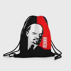 Рюкзак-мешок Хитрый Ленин, цвет: 3D-принт