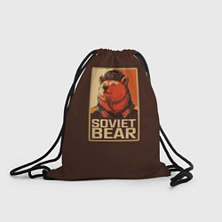 Рюкзак-мешок Soviet Bear, цвет: 3D-принт