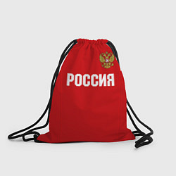 Рюкзак-мешок Сборная России, цвет: 3D-принт