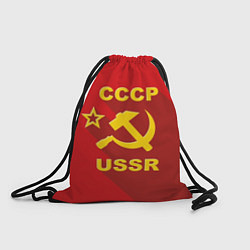 Рюкзак-мешок СССР - серп молот, цвет: 3D-принт