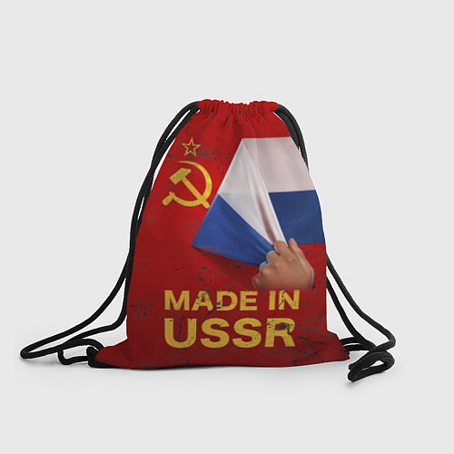 Мешок для обуви MADE IN USSR / 3D-принт – фото 1