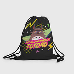 Рюкзак-мешок Totoro My rad ne ighbor, цвет: 3D-принт