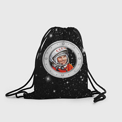 Рюкзак-мешок Юрий Гагарин звездное небо, цвет: 3D-принт