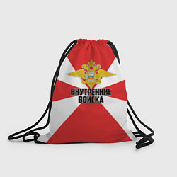 Рюкзак-мешок Внутренние Войска, цвет: 3D-принт