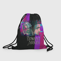 Рюкзак-мешок Пошлая Молли, цвет: 3D-принт