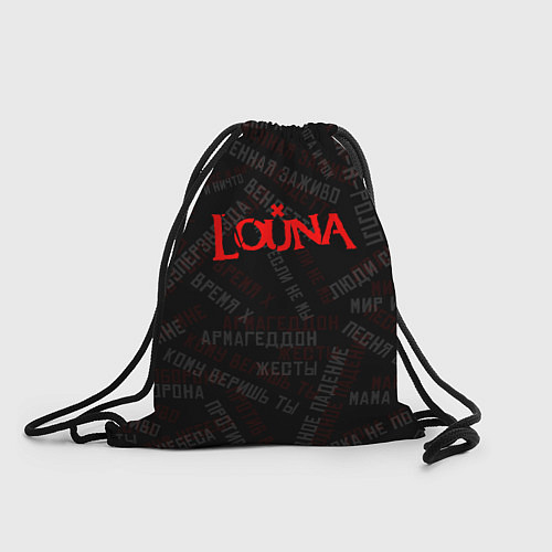 Мешок для обуви Louna - все песни / 3D-принт – фото 1