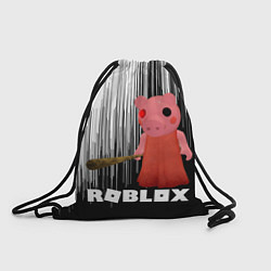 Рюкзак-мешок Roblox Piggy, цвет: 3D-принт