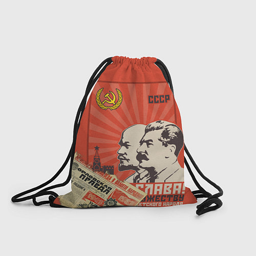 Мешок для обуви Atomic Heart: Сталин x Ленин / 3D-принт – фото 1