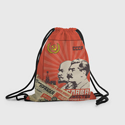 Рюкзак-мешок Atomic Heart: Сталин x Ленин, цвет: 3D-принт