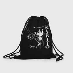 Мешок для обуви Kirito