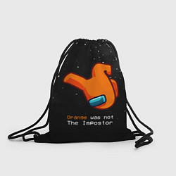 Рюкзак-мешок AMONG US - Orange, цвет: 3D-принт
