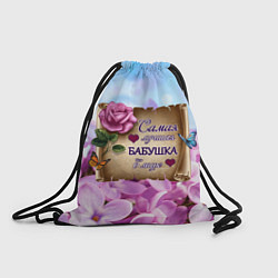 Рюкзак-мешок Лучшая Бабушка, цвет: 3D-принт