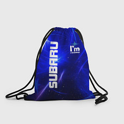 Рюкзак-мешок Субару, цвет: 3D-принт