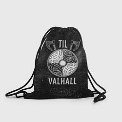 Мешок для обуви Till Valhall