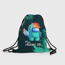 Рюкзак-мешок AMONG US - ПОНИ, цвет: 3D-принт
