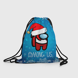 Рюкзак-мешок Новый Год Среди Нас, цвет: 3D-принт
