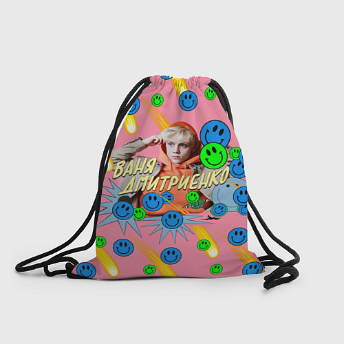 Мешок для обуви Ваня Дмитриенко / 3D-принт – фото 1