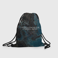 Рюкзак-мешок Шоу Беременна в 16, цвет: 3D-принт
