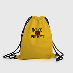 Мешок для обуви Rock privet