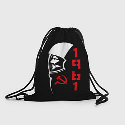 Мешок для обуви Гагарин - СССР 1961