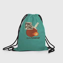 Мешок для обуви Ping-pong