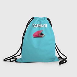 Рюкзак-мешок Гденьги, цвет: 3D-принт