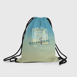 Рюкзак-мешок Время релакса, цвет: 3D-принт
