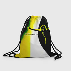 Рюкзак-мешок Кукрыниксы - Фаворит Солнца, цвет: 3D-принт