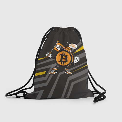 Мешок для обуви BTC монета / 3D-принт – фото 1