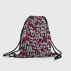 Рюкзак-мешок Узор из Игры в кальмара, цвет: 3D-принт