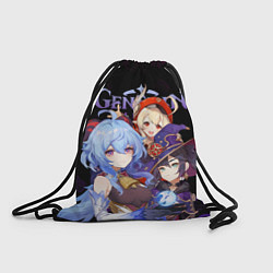 Рюкзак-мешок Genshin Impact: Гань Юй, Кли, Мона, цвет: 3D-принт