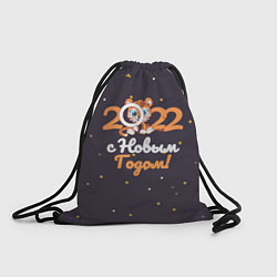 Рюкзак-мешок С Новым Годом 2022!, цвет: 3D-принт
